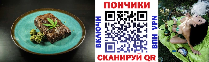 Cannafood конопля  Купить  Билибино 