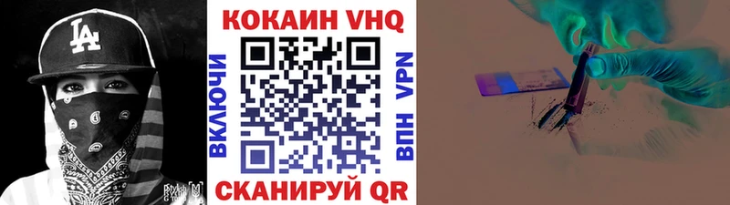 КОКАИН 97% Билибино