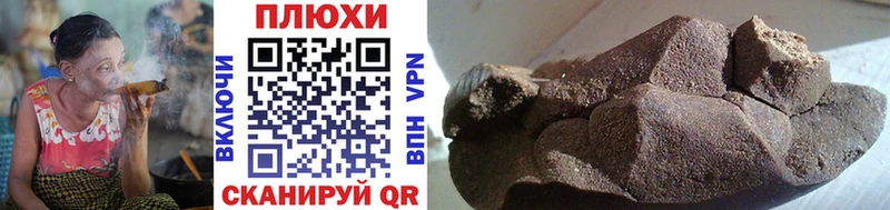 Купить  Билибино  ГАШ Premium 