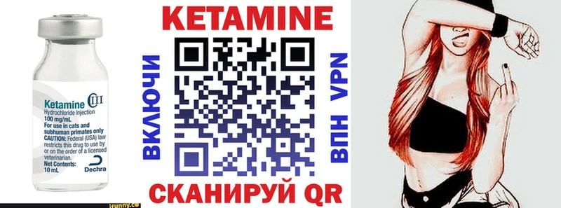 Купить закладки  Билибино  Кетамин ketamine 