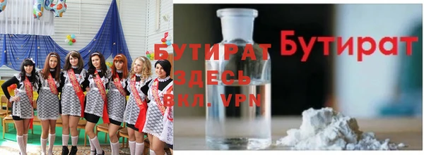 героин Инсар