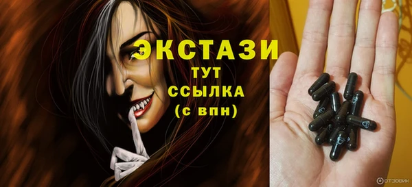 героин Инсар