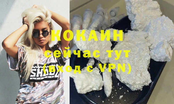 прущий лед Иннополис