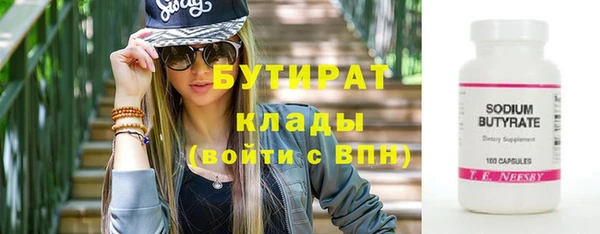 кокаин премиум Инта