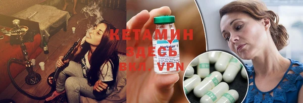 героин Инсар