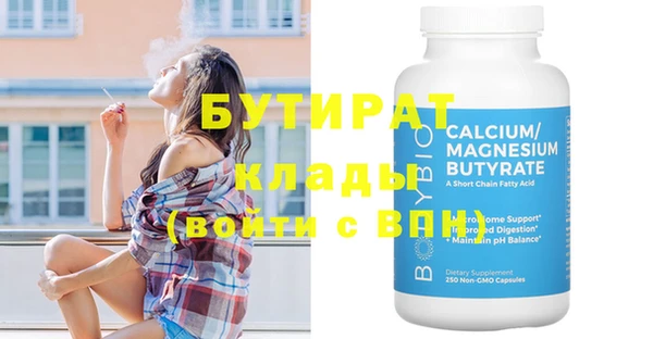 героин Инсар