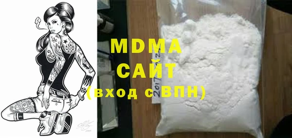 героин Инсар