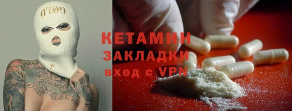 героин Инсар
