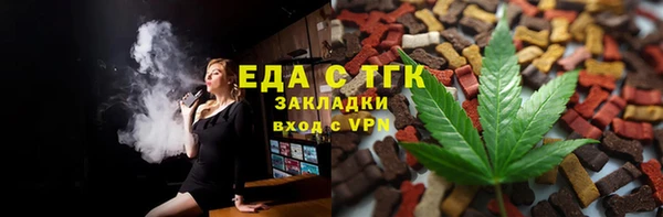 кокаин премиум Инта