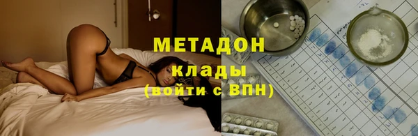 кокаин премиум Инта
