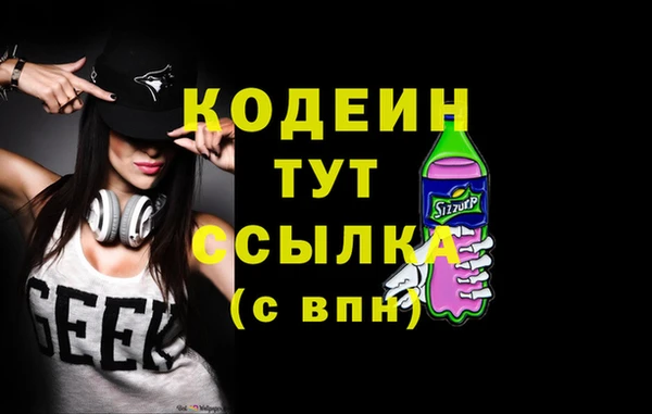 героин Инсар