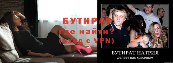 прущий лед Иннополис
