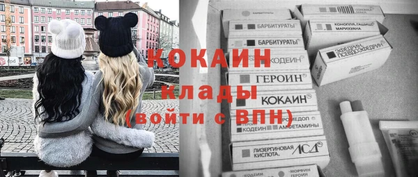 прущий лед Иннополис