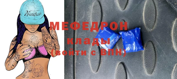 твердый Каменск-Шахтинский