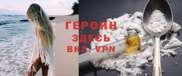 кокаин премиум Инта