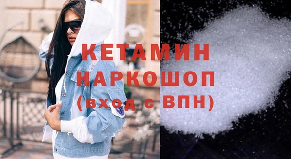 героин Инсар