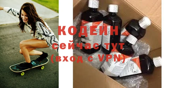 прущий лед Иннополис