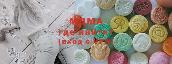 кокаин премиум Инта