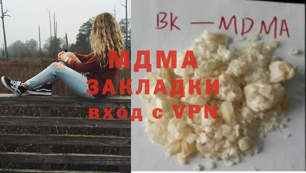 кокаин премиум Инта