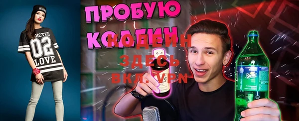кокаин премиум Инта