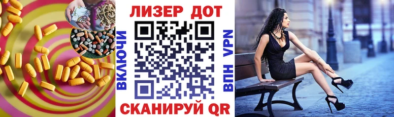 LSD-25 экстази кислота  Купить закладки  Билибино 