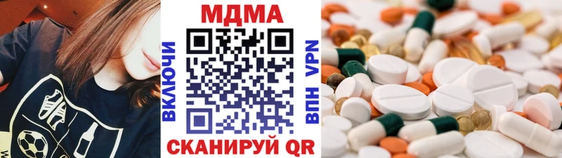 МДМА кристаллы  Купить закладки  Билибино 