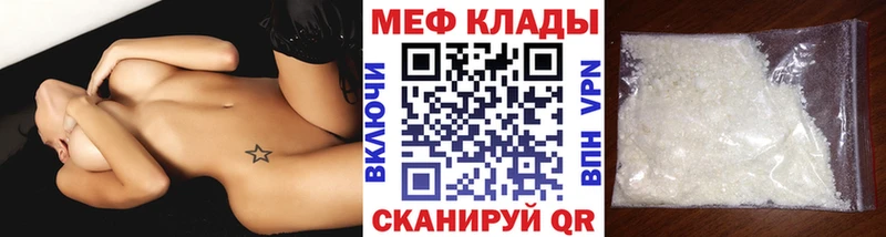 МЯУ-МЯУ мука  Купить  Билибино 
