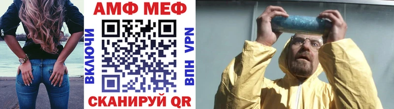Купить  Билибино  МЕТАМФЕТАМИН Methamphetamine 