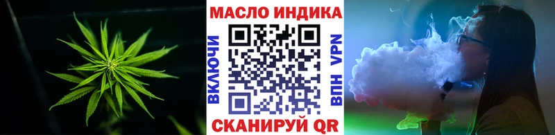 ТГК Wax  Купить где  Билибино 
