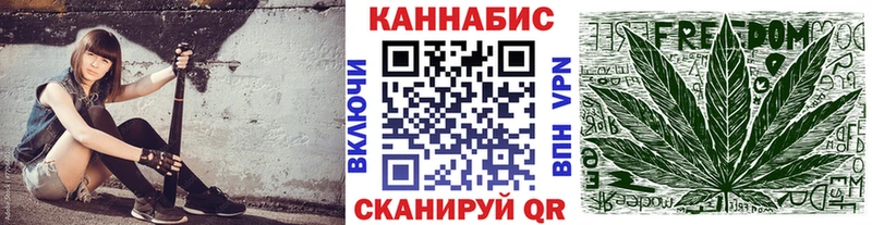 Конопля VHQ  Купить где  Билибино 